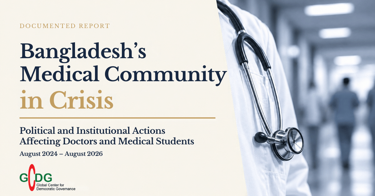 Bangladesh’s Medical Community in Crisis report cover featuring a doctor’s white coat and stethoscope